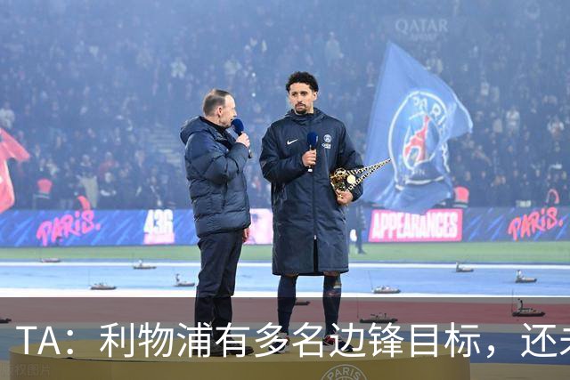 TA：利物浦有多名边锋目标，还未决定是否提高对迪奥曼德的报价